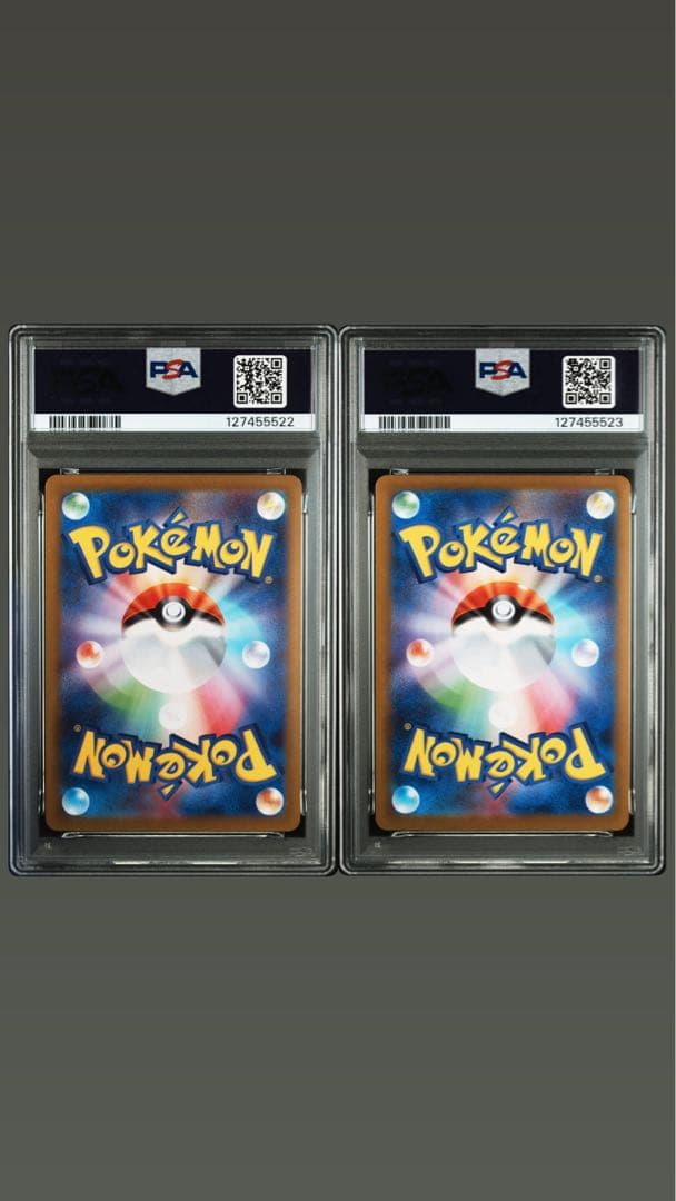 【PSA10】ロケット団のニャースar 2枚連番セット