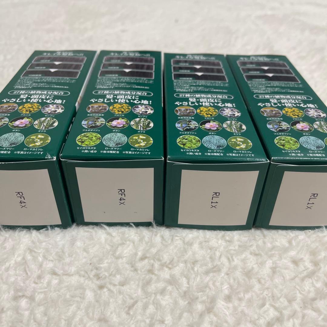 早い物勝ち♡利尻カラーシャンプー 白髪用 ４本セット　ブラック 黒 200ml