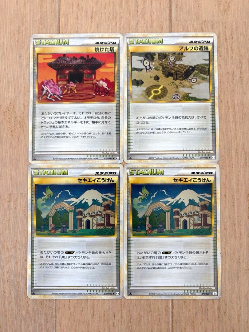 引退品❗️グッズサポートまとめキラカード入ってます！ポケモンカードポケモン入れ替え