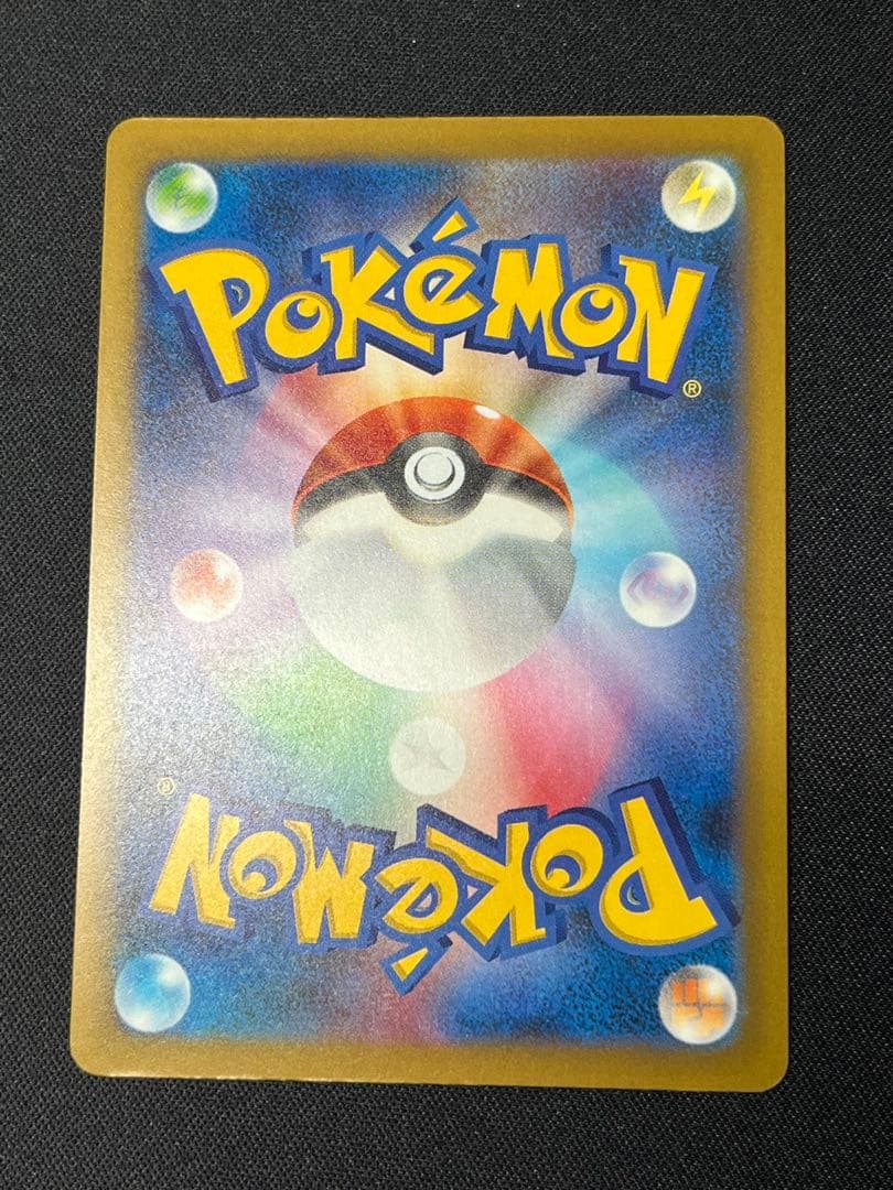 ポケモンカード メガゲンガーex SAR M2a 240/193