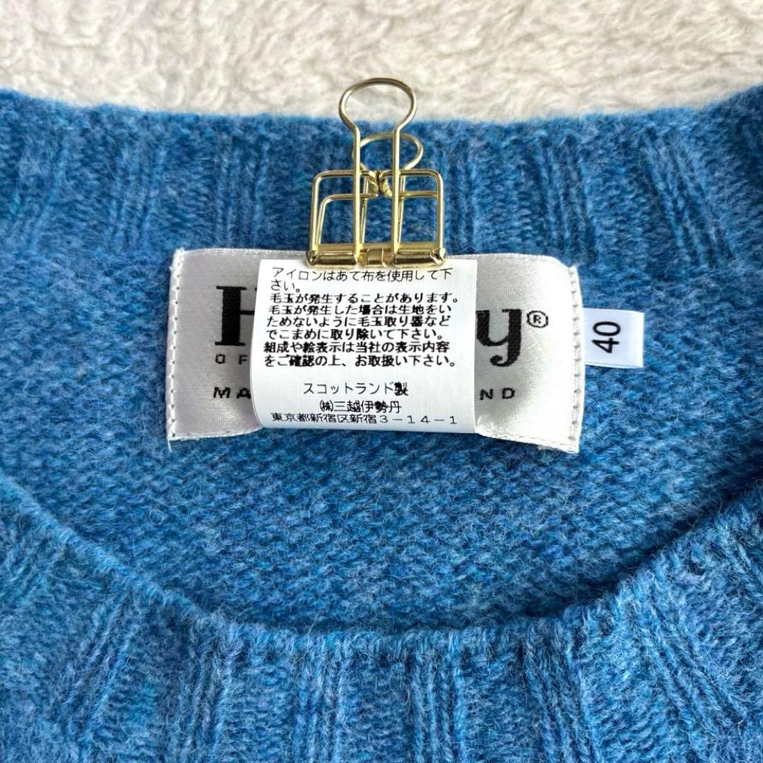 ハーレーオブスコットランド ウール クルーネックプルオーバー ニット 40 青