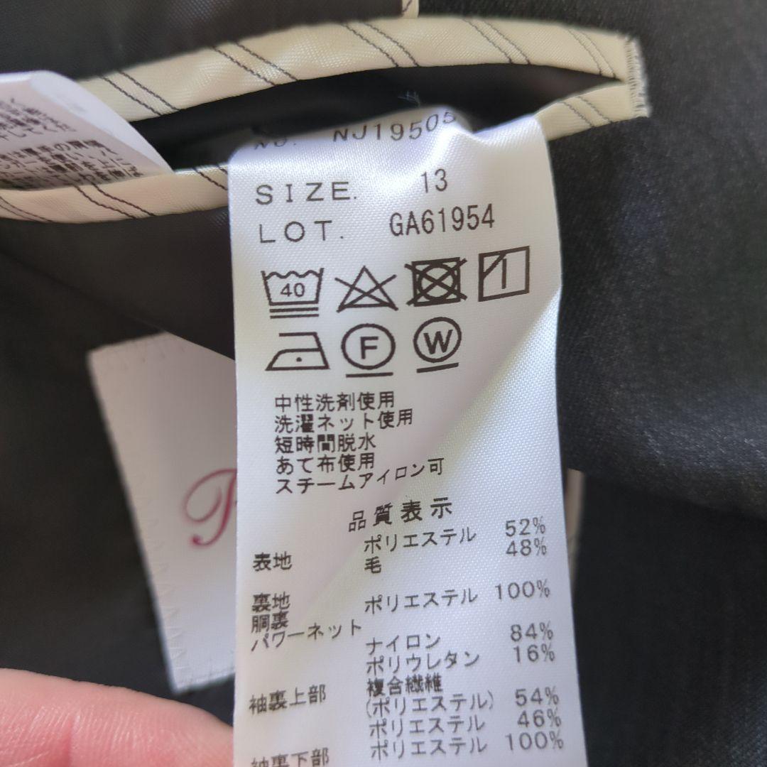 青山　スーツ13号　パンツのみ着用1回　ジャケット未着用