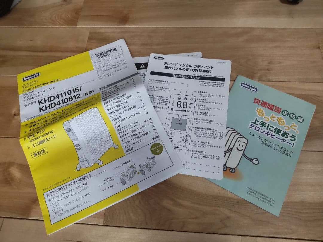 【DeLonghi】 デロンギ オイルヒーター 【KHD411015-LG】