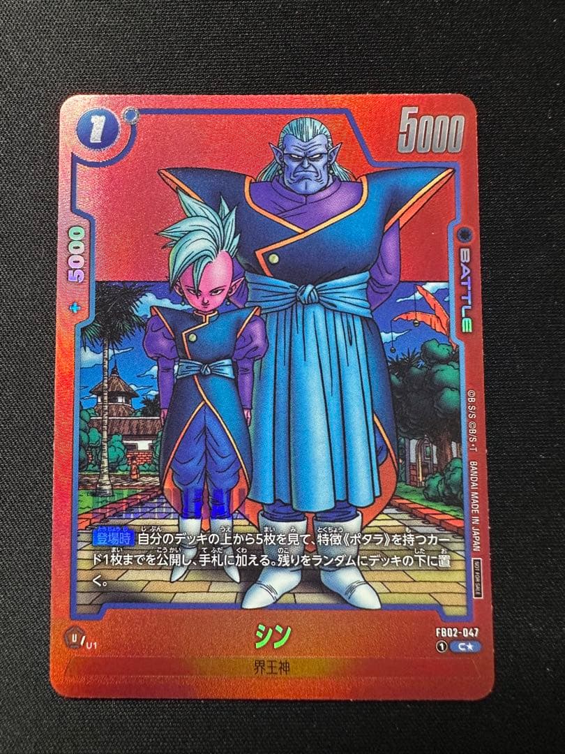 リミテッドパック MANGA ver. 02 まとめ売り