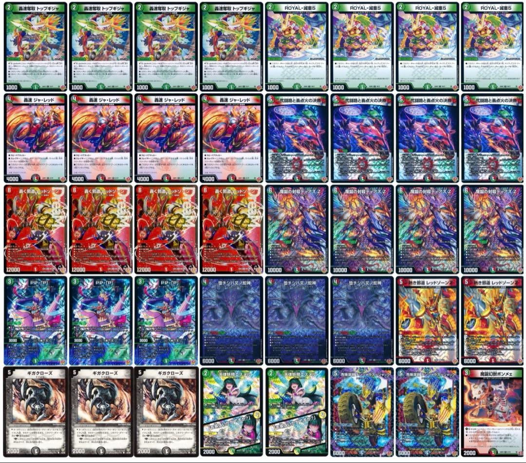 【即日発送】デアリバイク デッキ