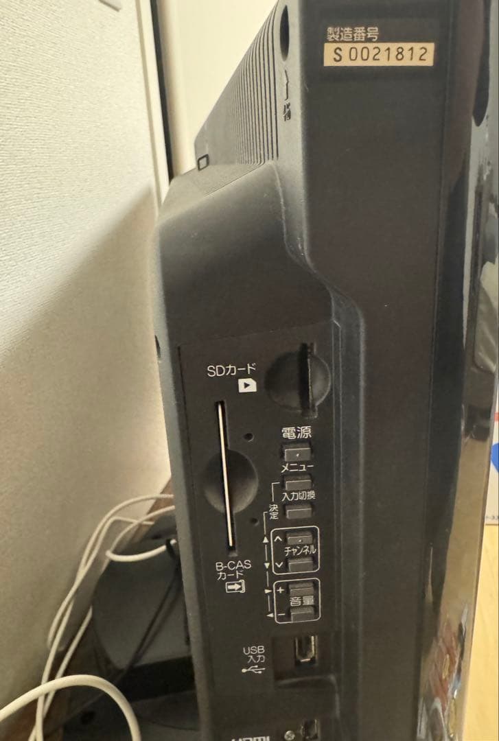 Blu-ray HDD 一体型 テレビ 三菱 リアル lCD-32BHR300