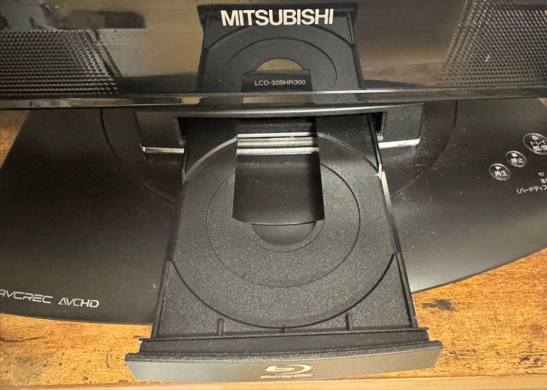 Blu-ray HDD 一体型 テレビ 三菱 リアル lCD-32BHR300