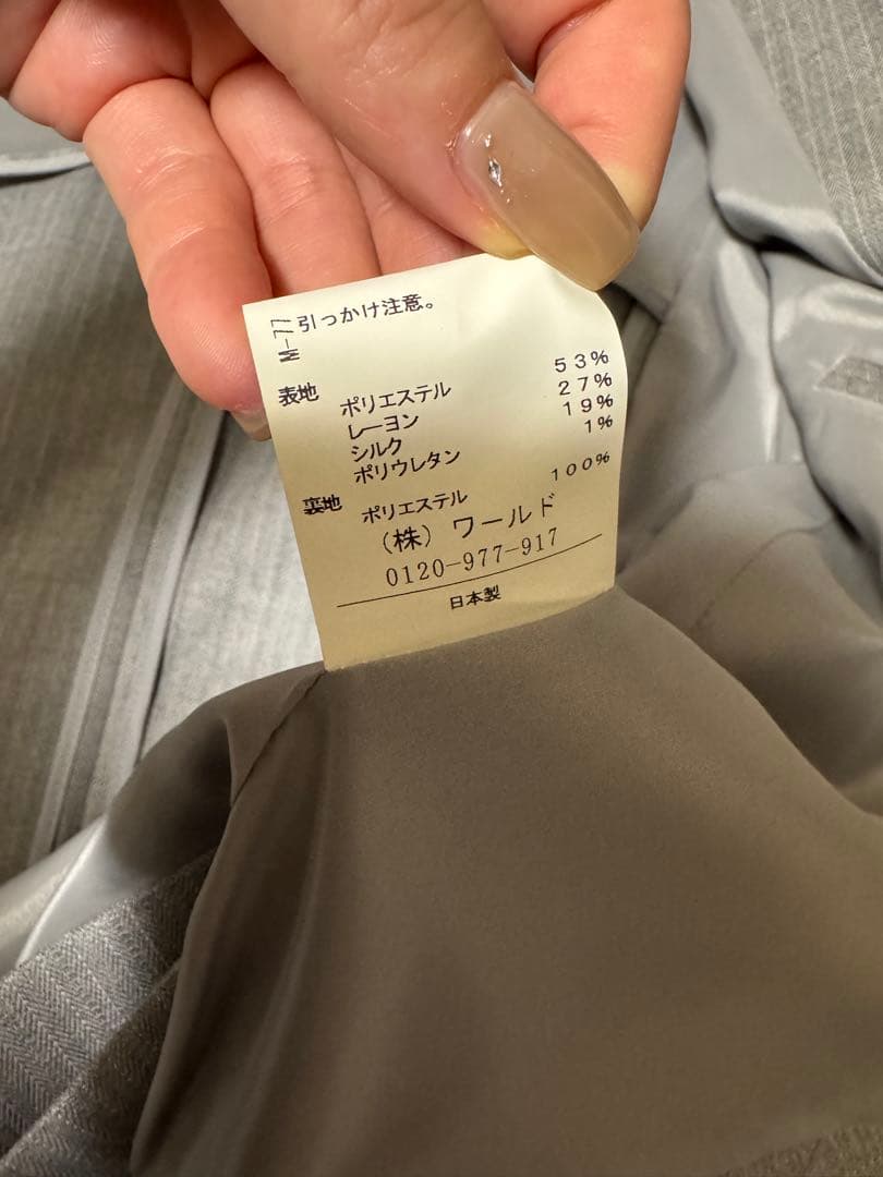 ★新品タグ付　UNTITLED グレー パンツスーツ