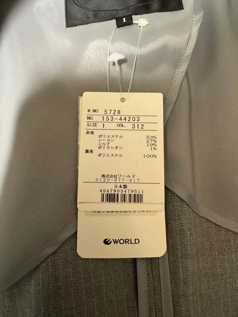 ★新品タグ付　UNTITLED グレー パンツスーツ