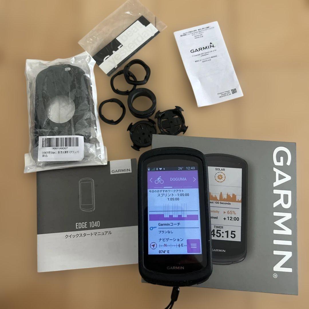 GARMIN Edge 1040 Solar エッジ　ソーラー
