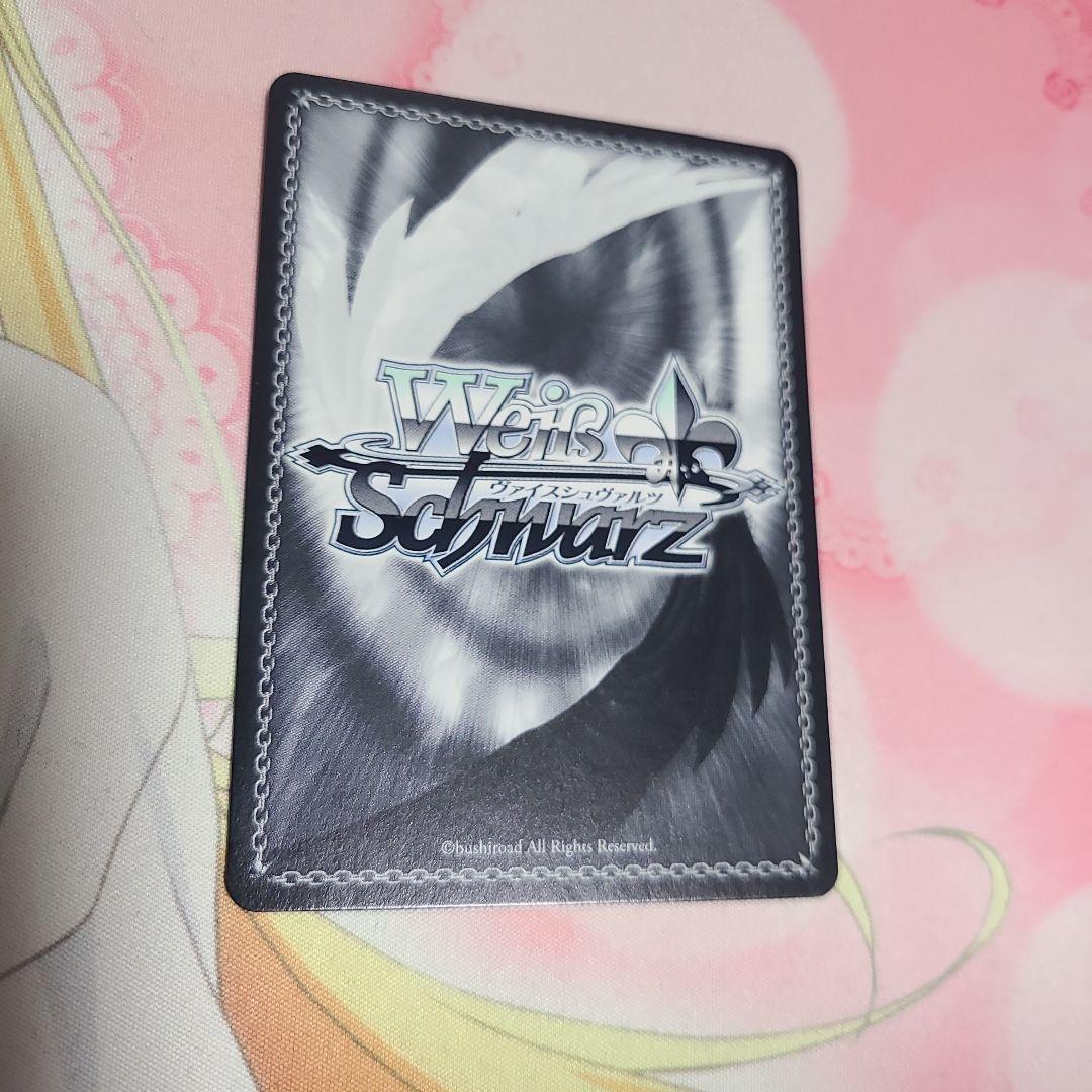 スマホ越しのはにかみ 西木野 真姫 SP サイン