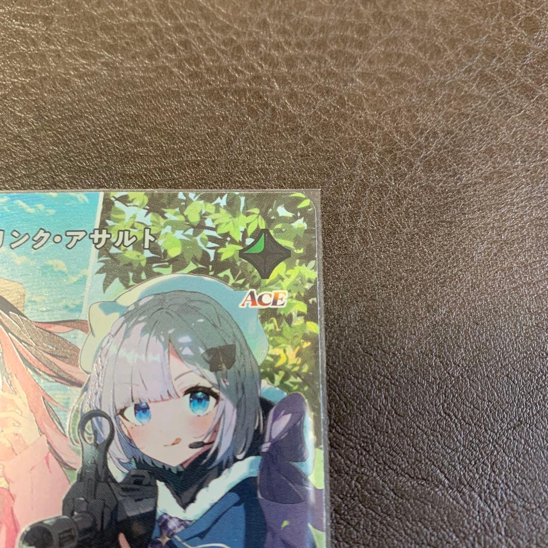 リンク・アサルト SRP ＋その他SRクロススターズ Xross Stars