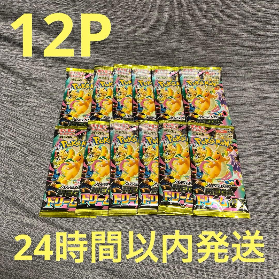 ポケモンカード　メガドリームex 12パック