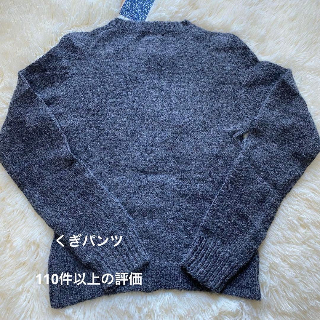 Paloma wool　ニットカーディガン　セーター　グレー