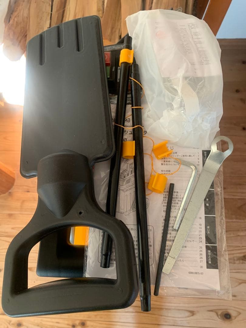 中古　ガーデンシュレッダー GS-2020