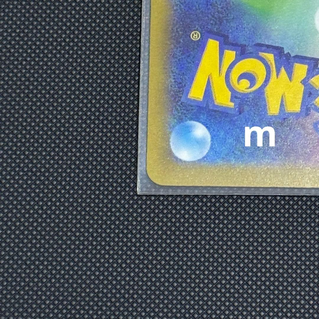 メガドリームex ピカチュウ ex sar 234/193 ハイクラスパック