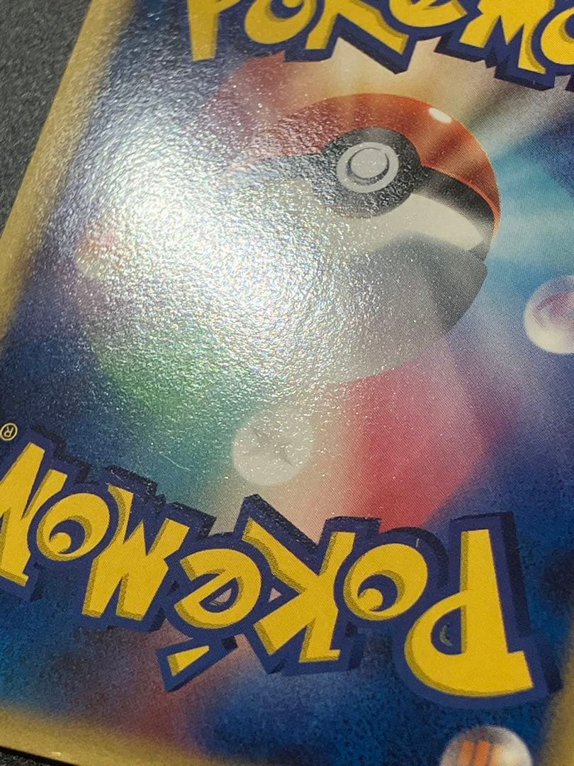 ポケモンカード カイリューex デルタ種 Dragonite 151