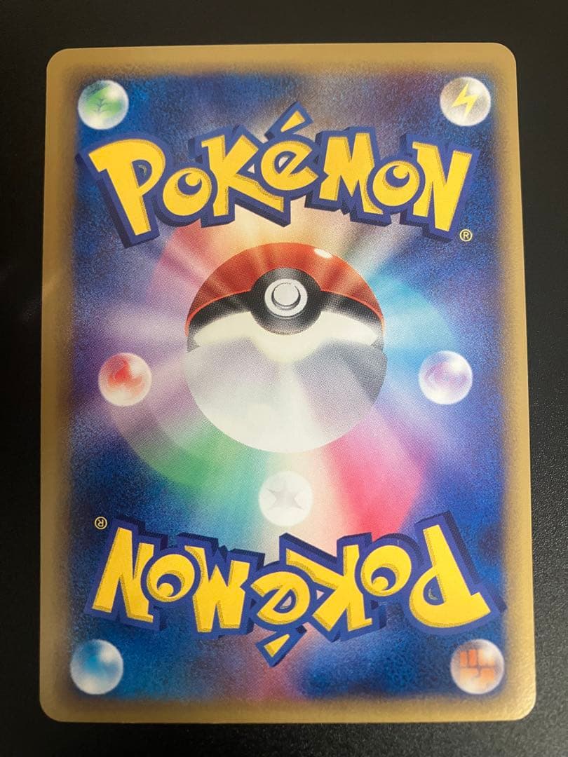 ポケモンカード カイリューex デルタ種 Dragonite 151