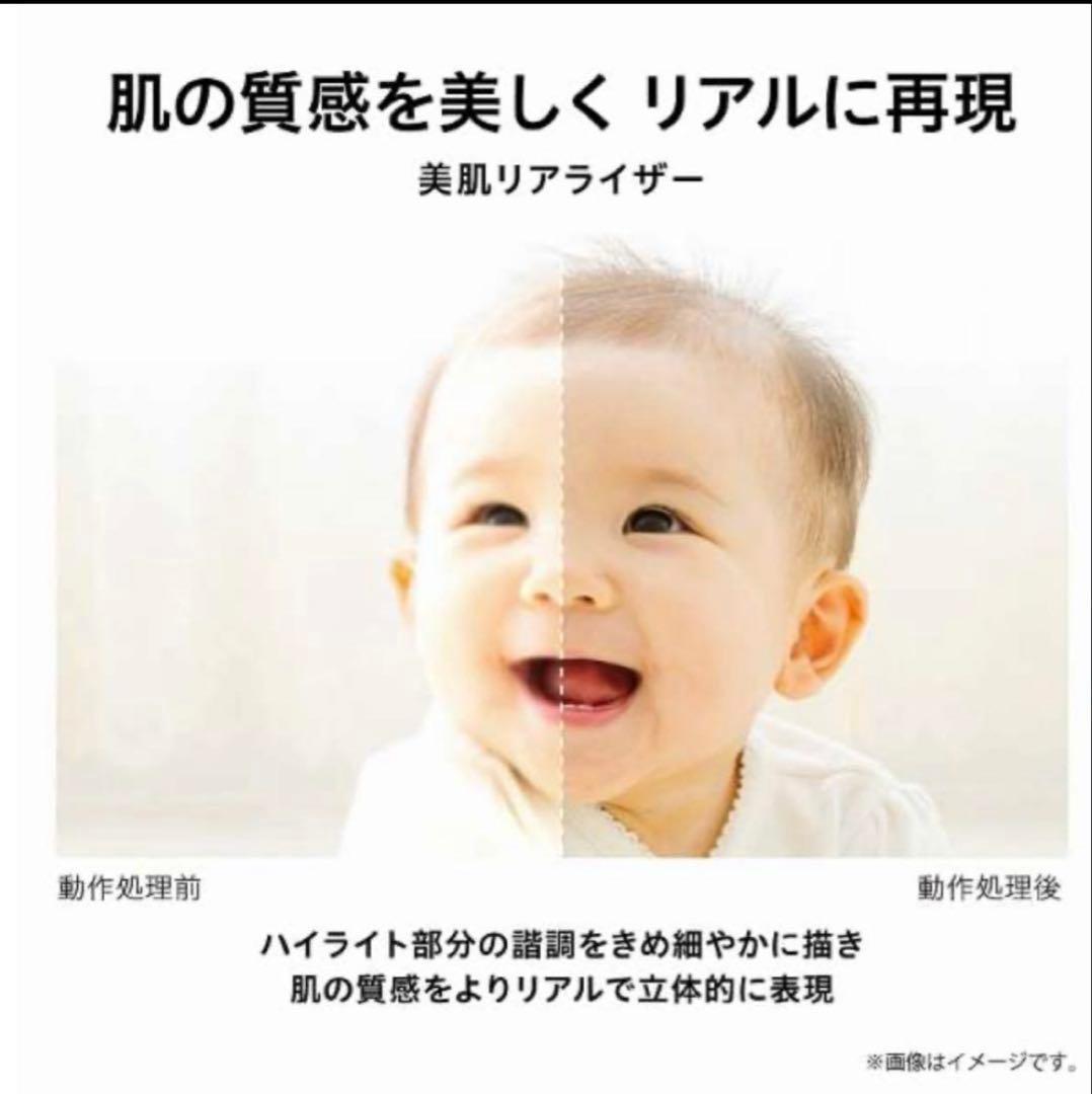 ひーでTOSHIBA REGZA 43C350X 43V液晶テレビ