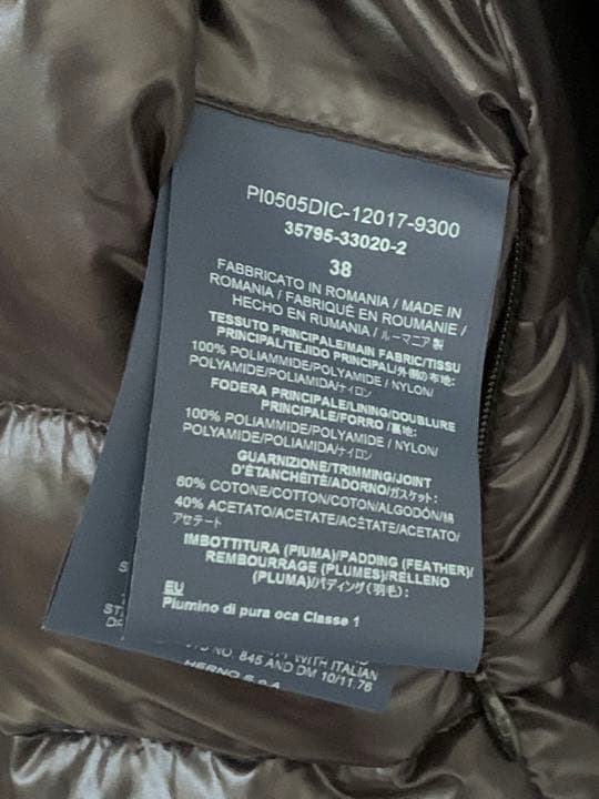 美品　ヘルノ　アメリア　ダウンコート