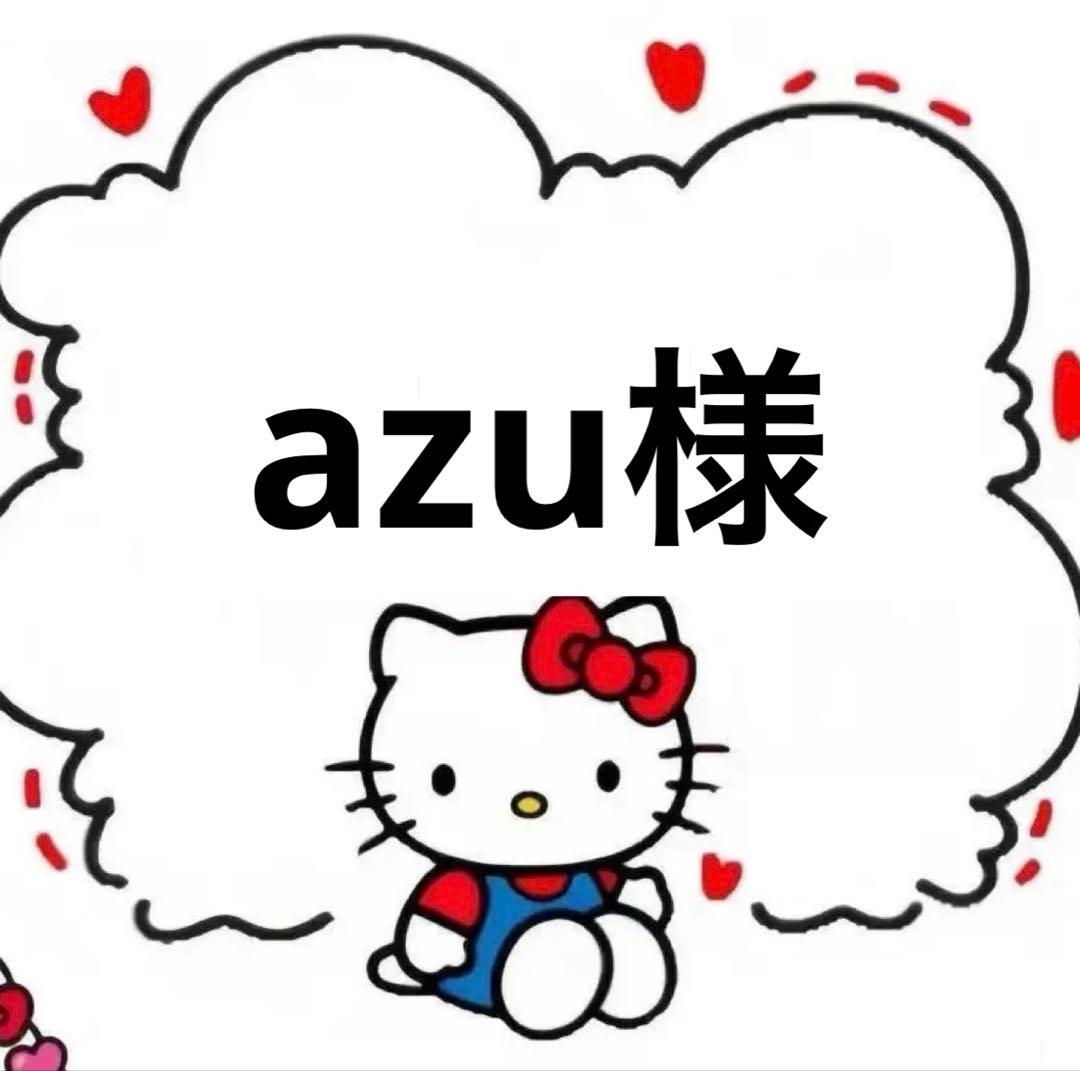 ‪☆専用ページ‪☆