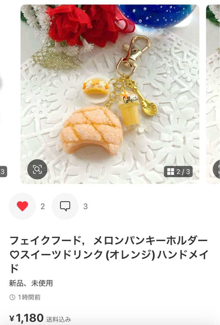 ‪☆専用ページ‪☆