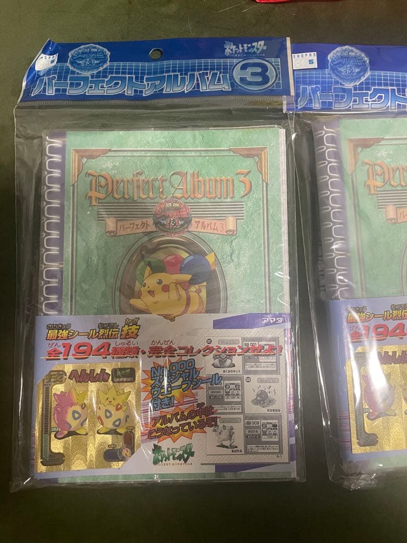 ポケモン パーフェクトアルバム　アルバム　3冊セット　新品未開封　最強シール烈伝