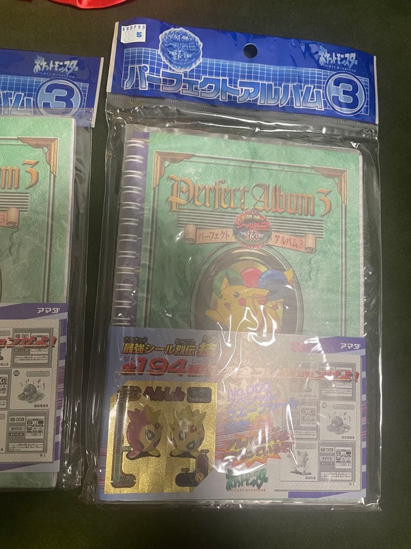 ポケモン パーフェクトアルバム　アルバム　3冊セット　新品未開封　最強シール烈伝