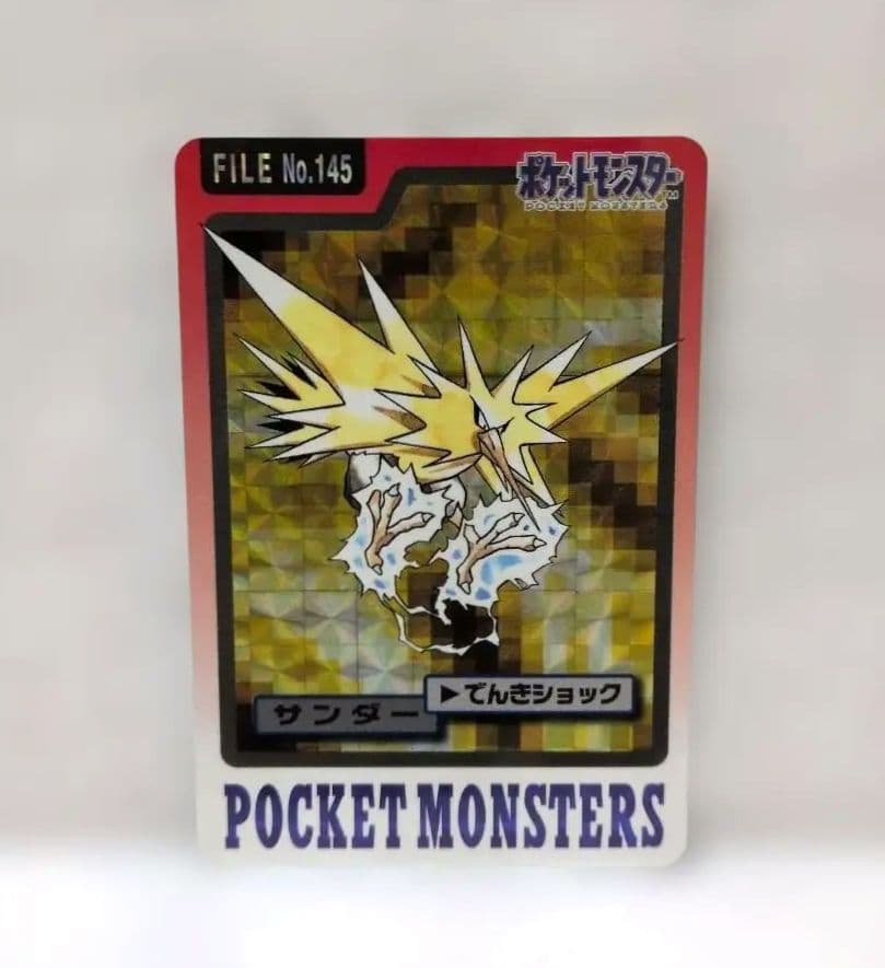 【美品 希少】ポケットモンスター ピカチュウ＆御三家セット　４枚