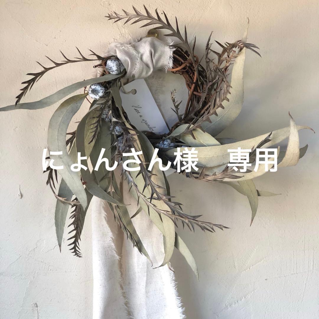 にょんさん　オリーブ　38 最新モデル