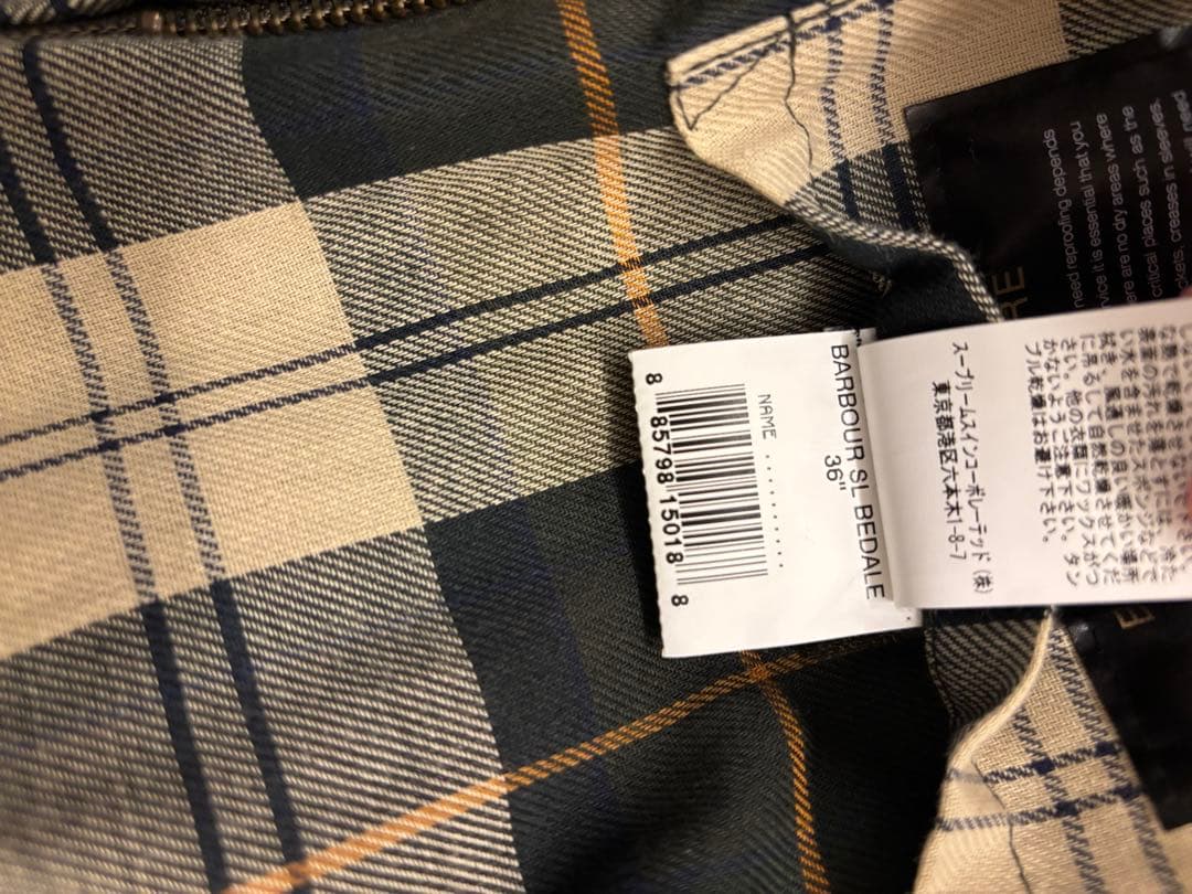 Barbour バブアー BEDALE ビデイル SL 36