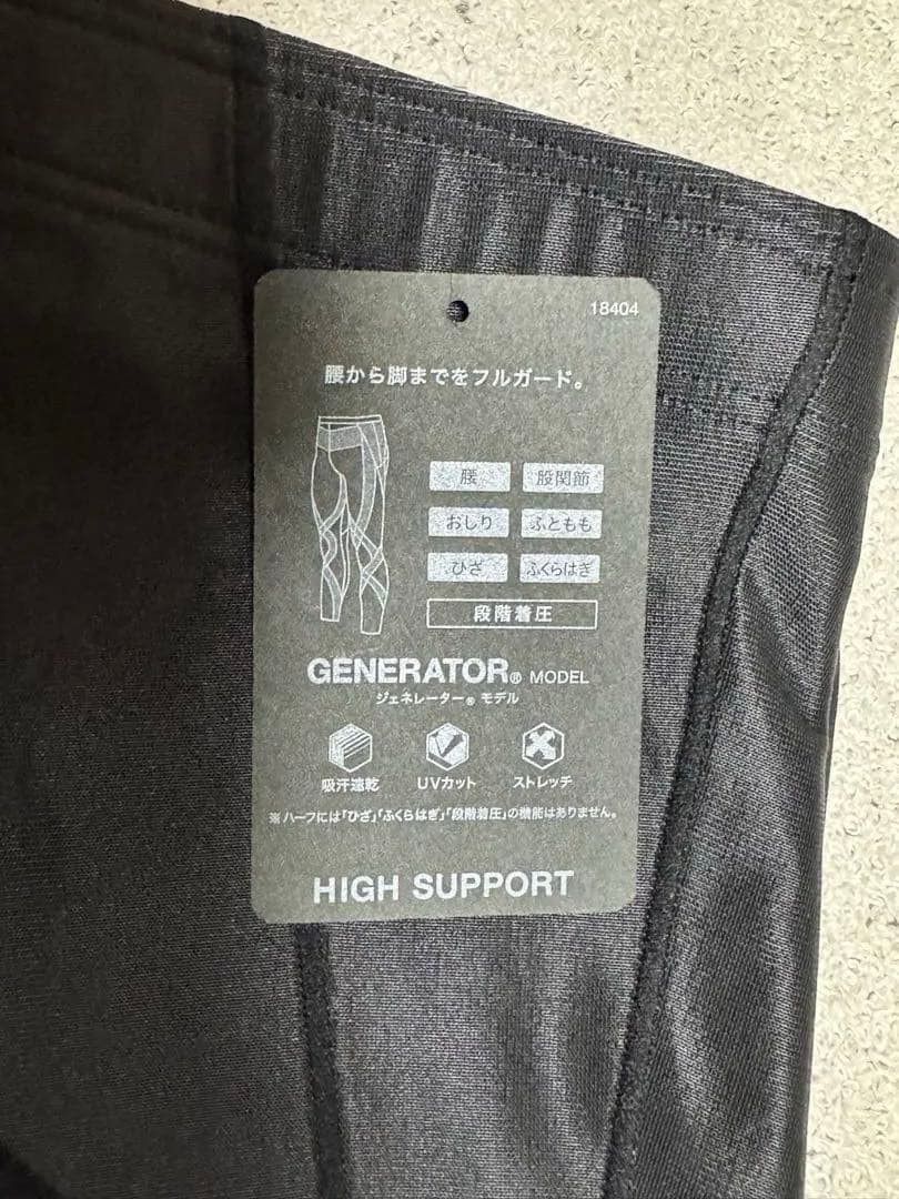CW-X GENERATOR Mサイズ ハイサポートタイツ ブラック