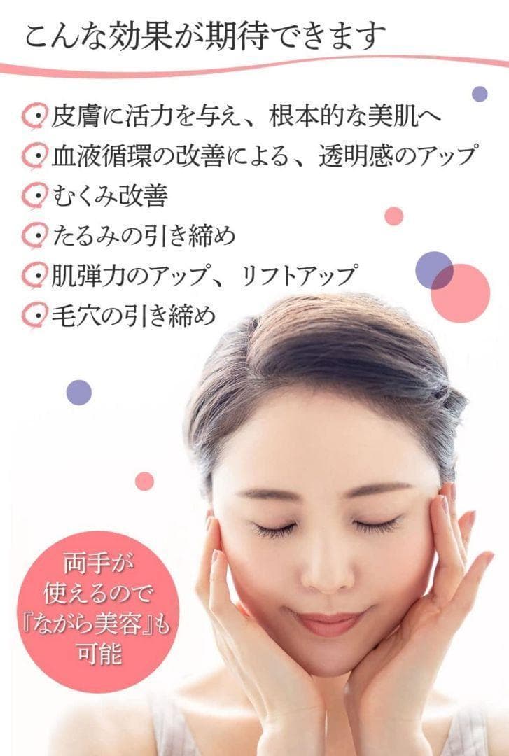 フェイスマスク 自宅エステ（マスク+パック5枚セット） 美顔器 美容