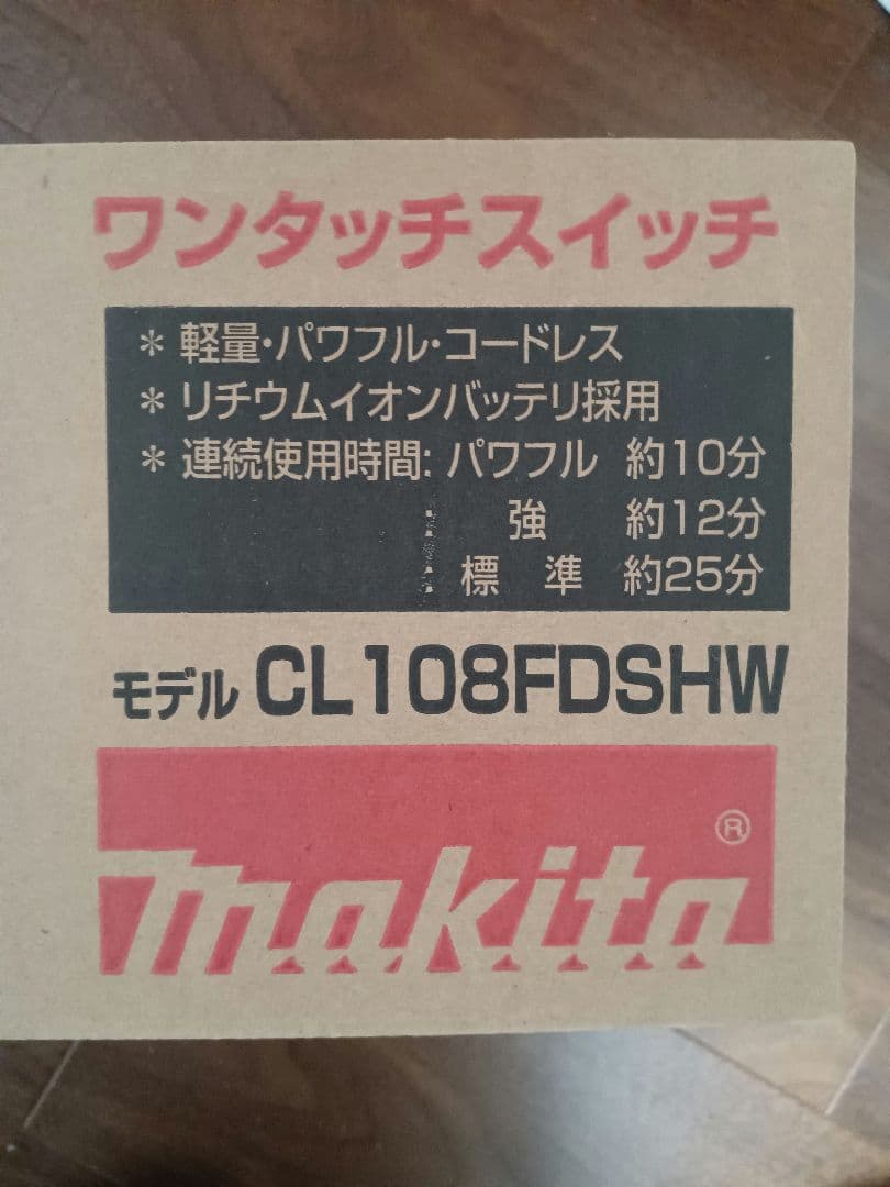 【良品】Makita CL108FDSHW スティッククリーナー 本体