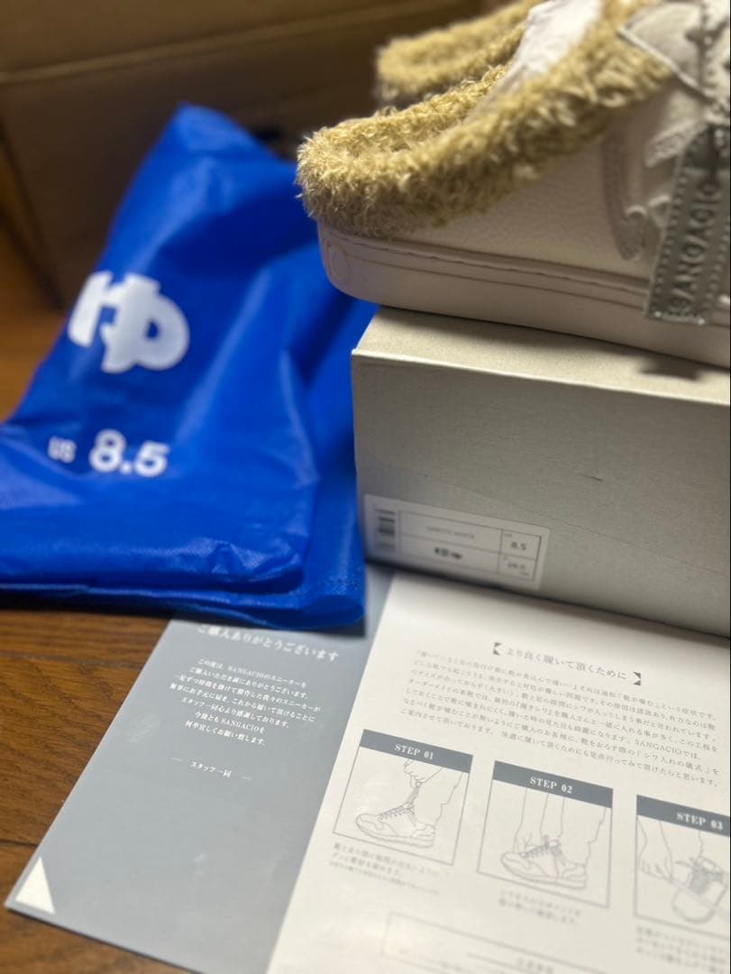 にゅ〜ず『SABOTS』 抽選販売品