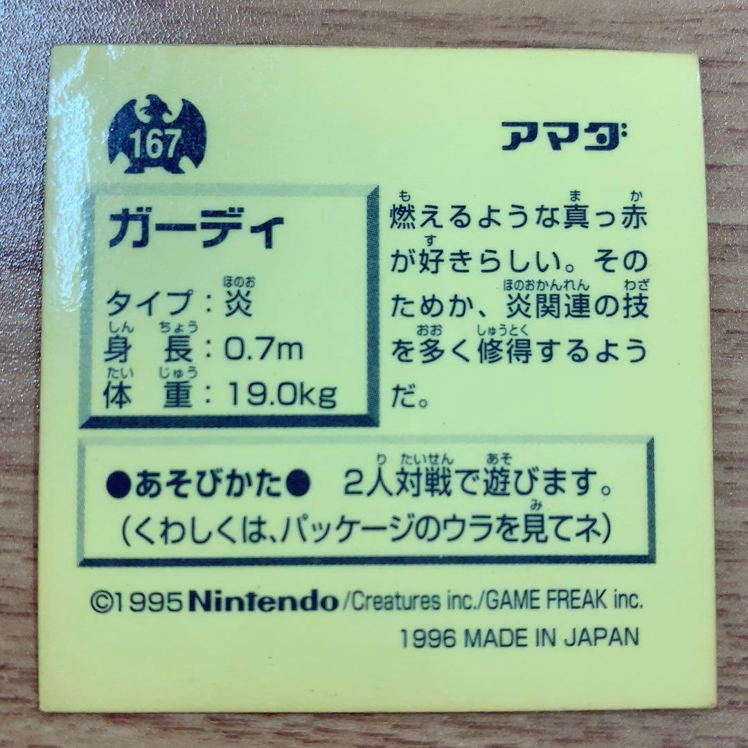 ポケモンカード カイリュー サンダース ✩⃛おまけつき