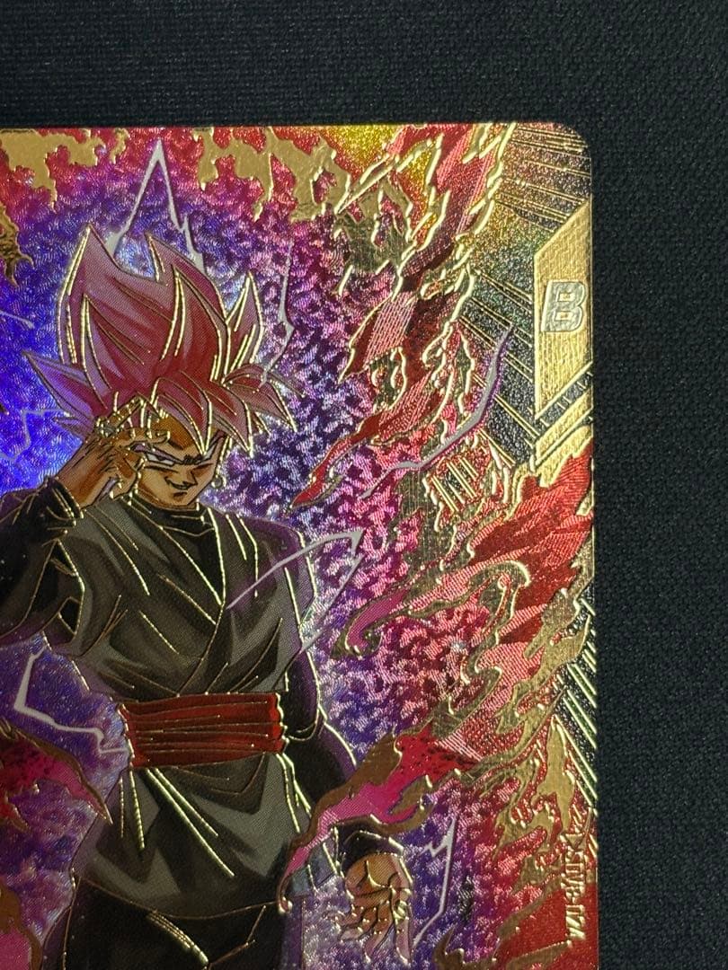 ダイバーズ SDV8-024 GDR★ ゴクウブラック パラレル 超サイヤ人ロゼ