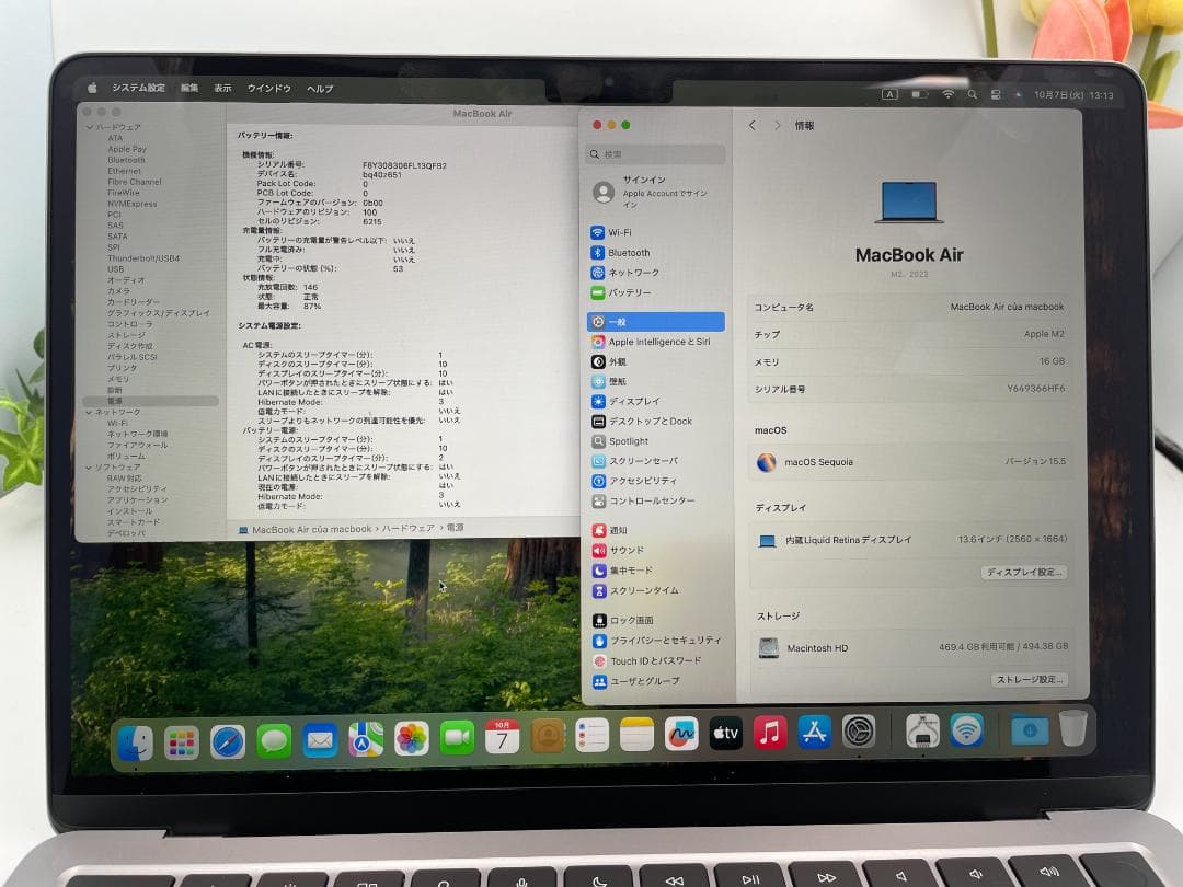 MacBook本体 Apple MacBook Air M2 16GB 512GB