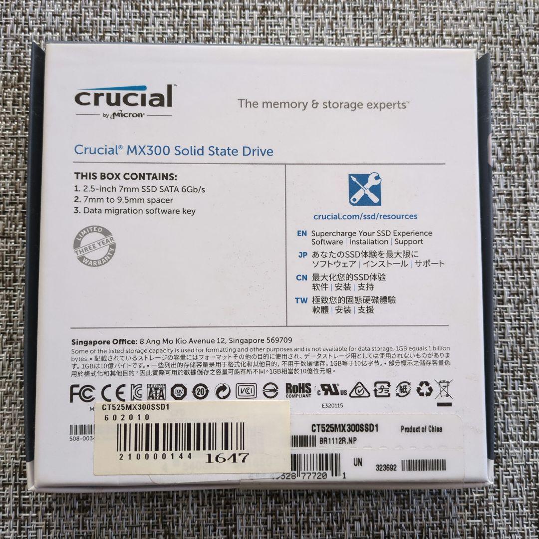 crucial MX300 SSD 525GB (未開封)