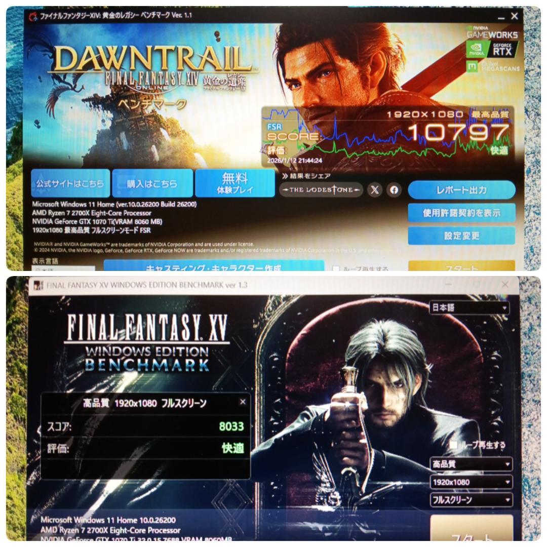 初心者向け 格安快適ゲーミングPC Ryzen GTX1070Ti メモリ16G