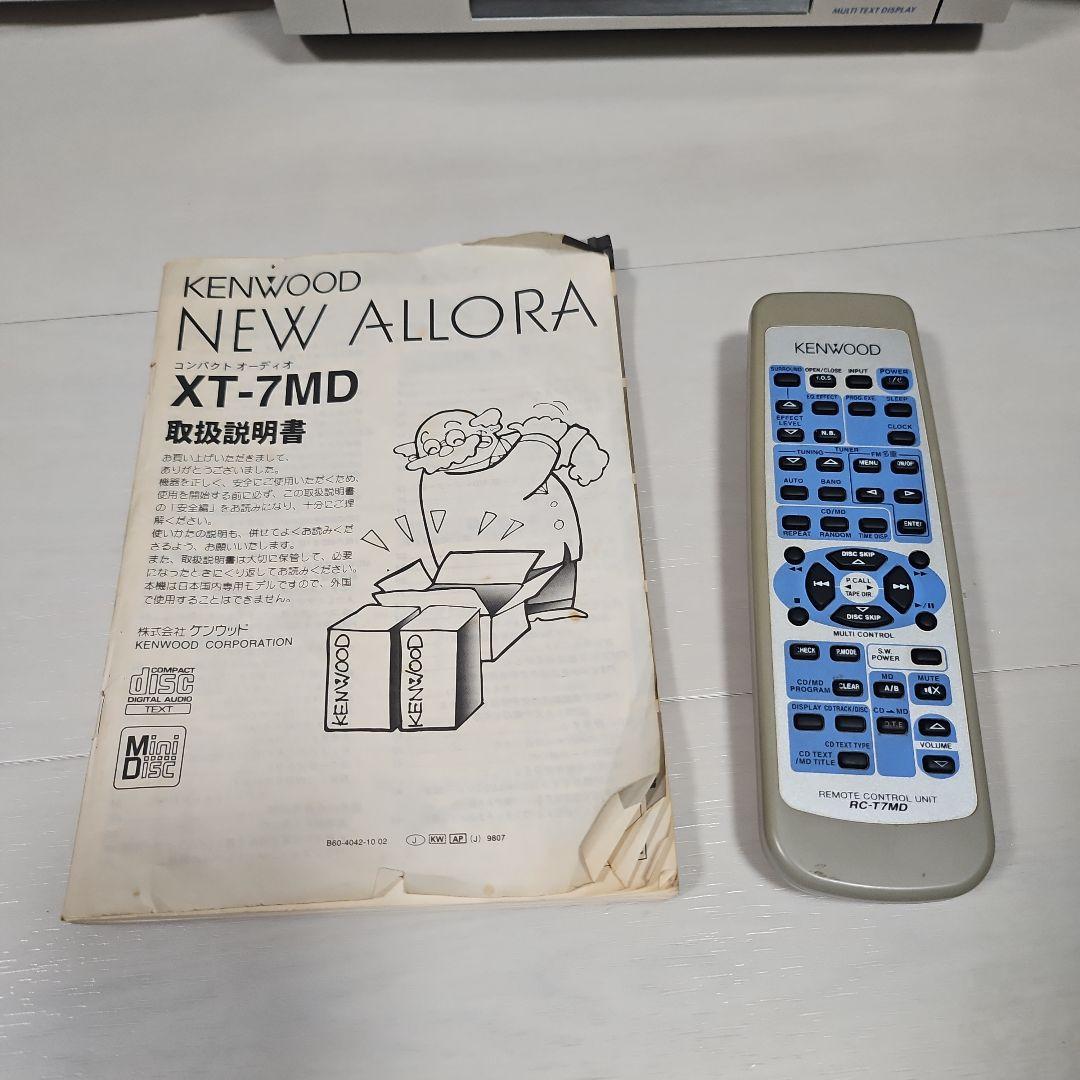 KENWOOD コンパクトオーディオ XT-7MD ALLORA ケンウッド ①
