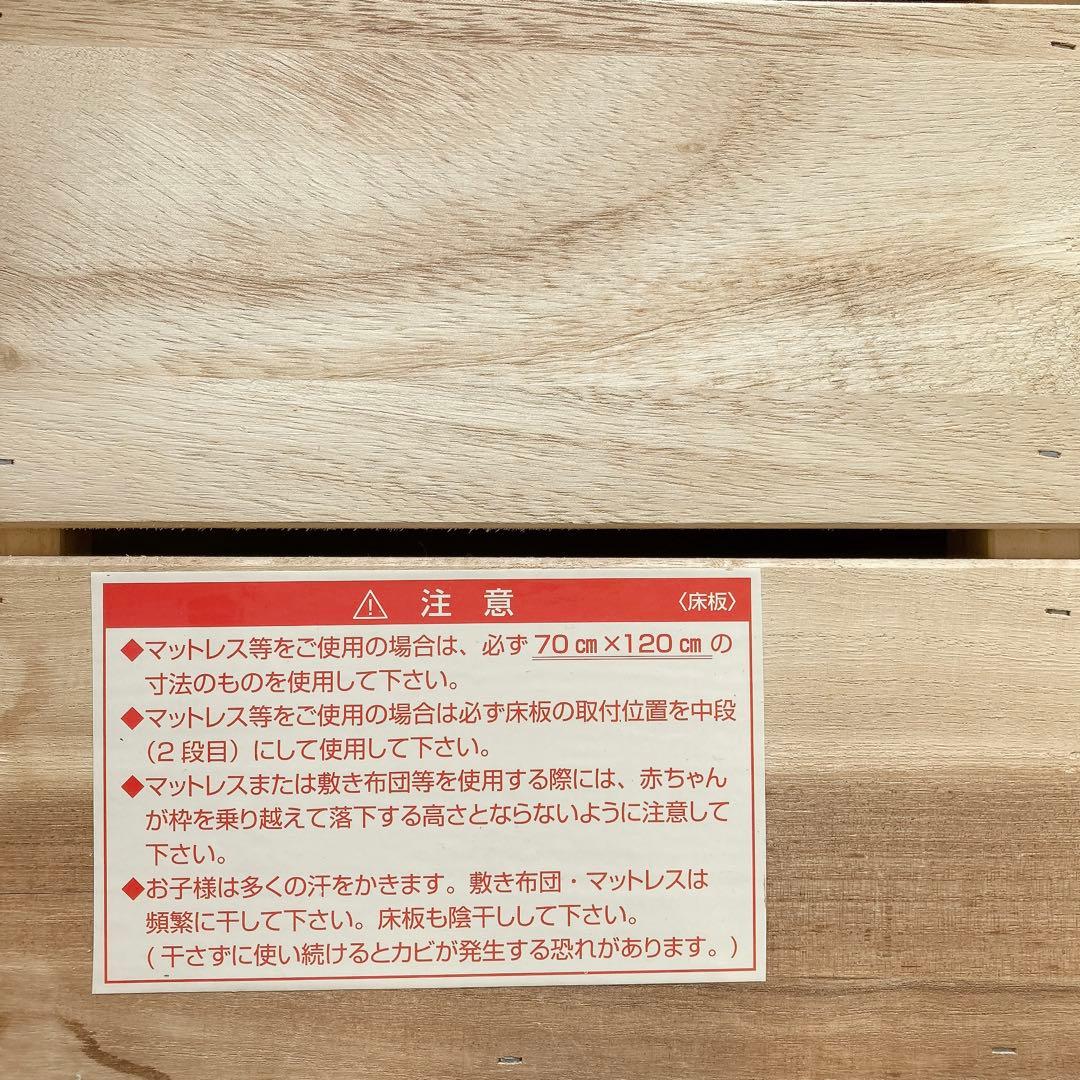 【カトージ】ハイシートベビーベッド/レギュラーサイズ