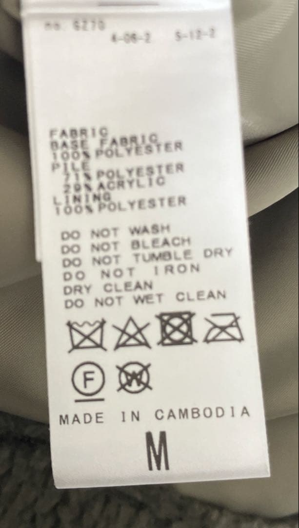 美品✨journalジャーナルスタンダード カーキボアフードビッグモッズコートM