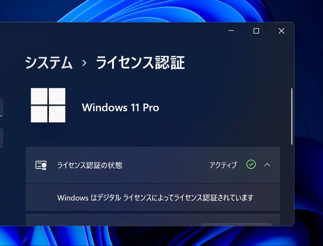 MacBook Pro 2017 Office付 / Windows11 Pro