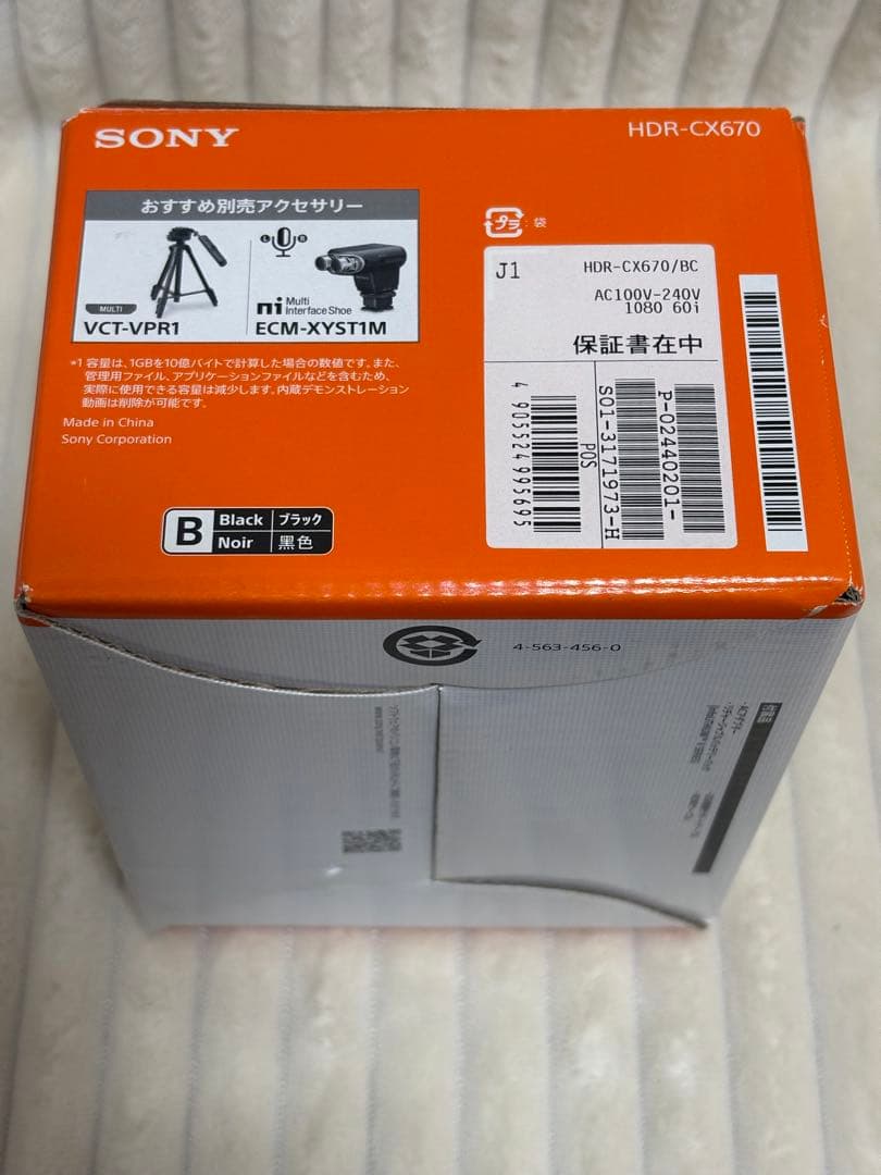 SONY HDR-CX670 ビデオカメラ 美品　付属品多数　中古