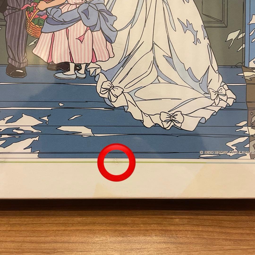 ♦︎未開封♦︎ わたせせいぞう ハッピーブライド 1000ピース ジグソーパズル