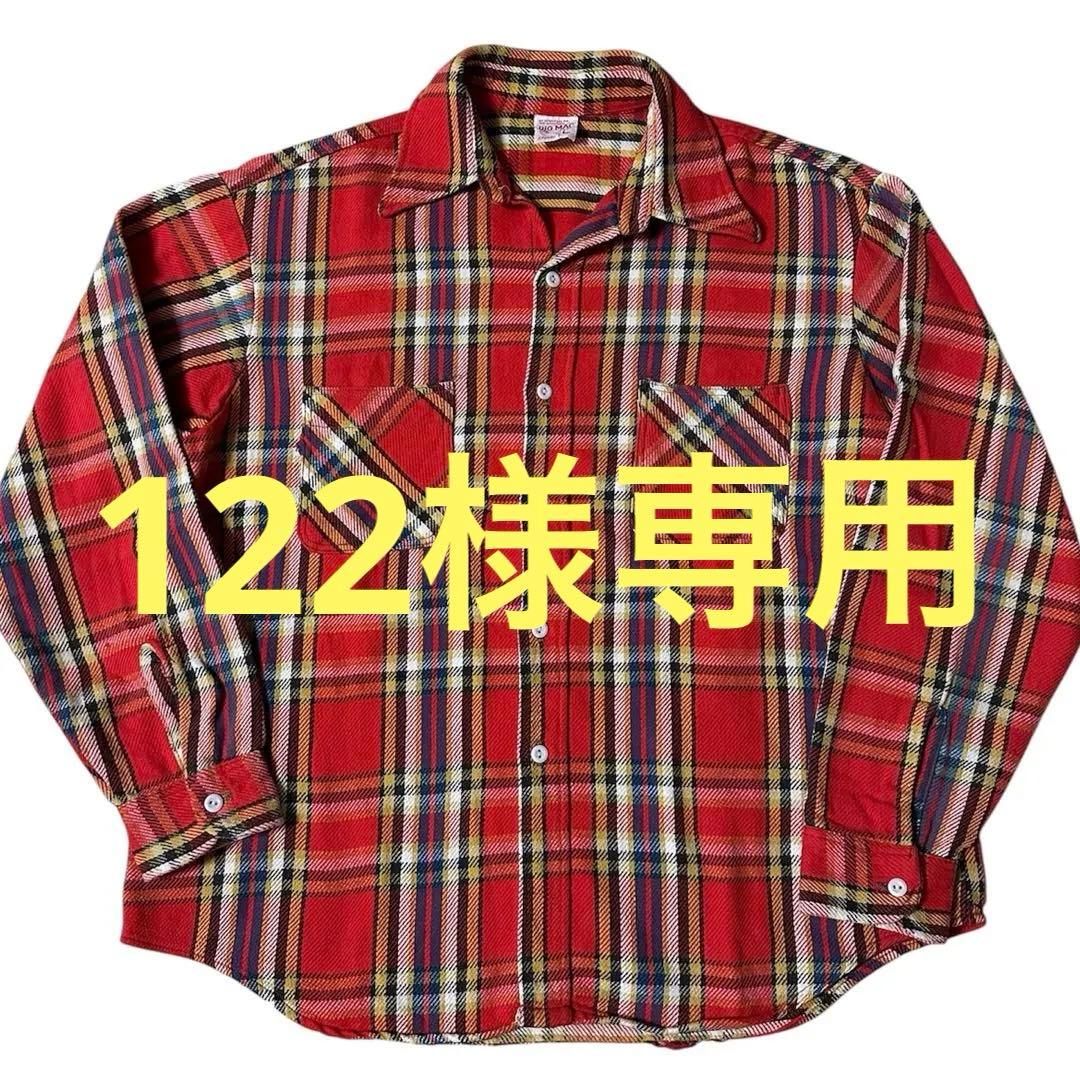 122！！ビッグマック ネルシャツ 70s 【L】 チェック 好配色