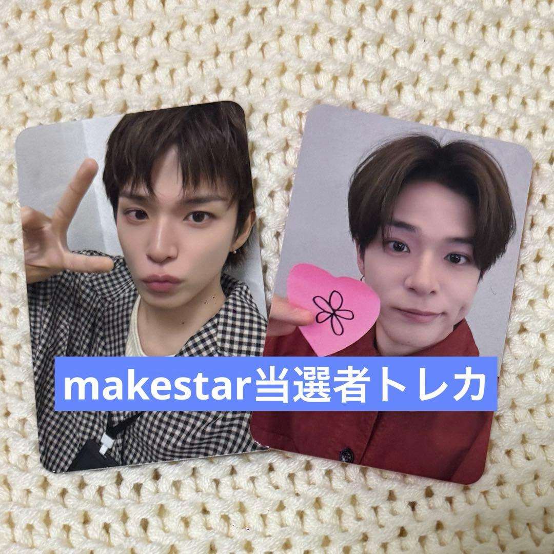 treasure アサヒ makestar 当選者トレカ 2枚セット