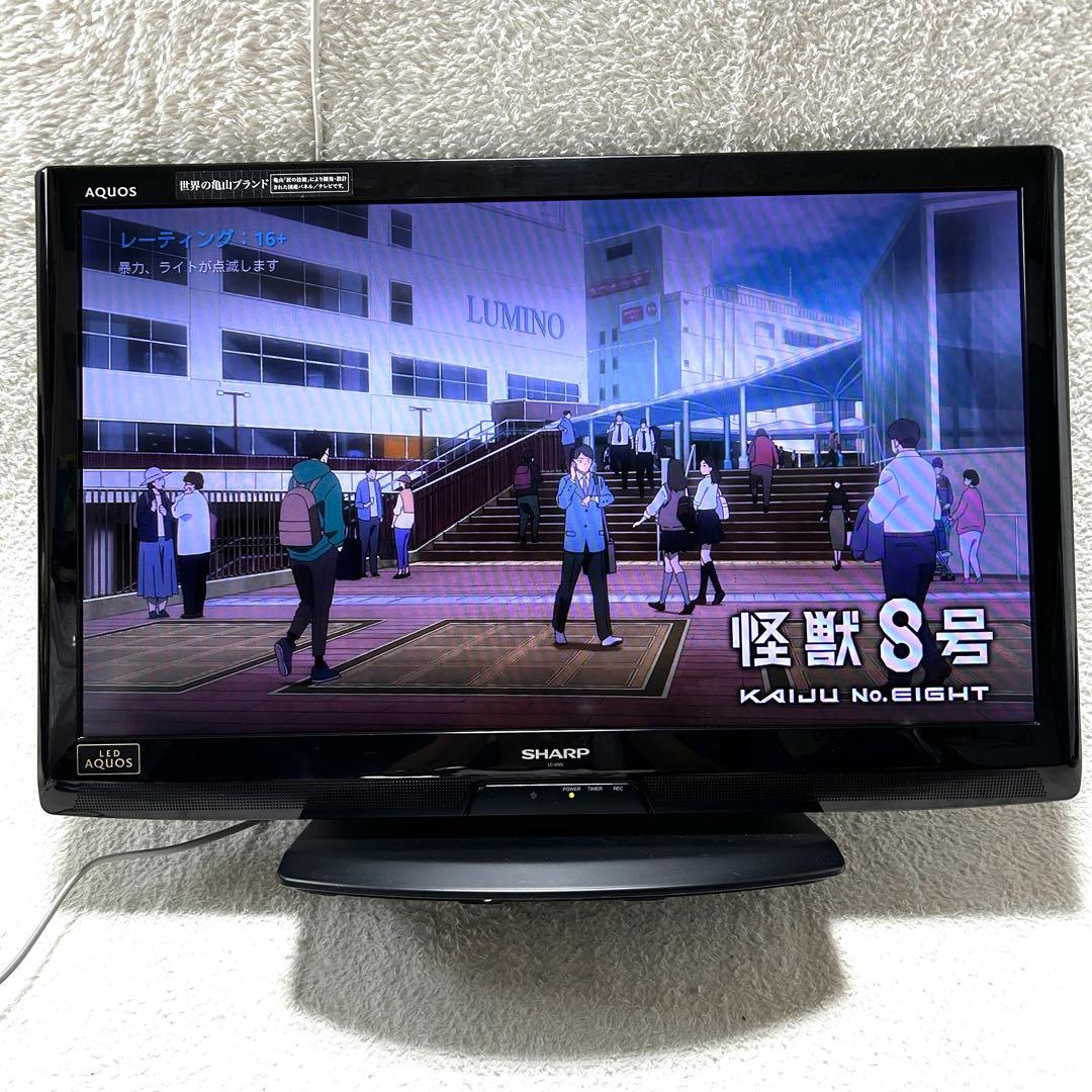 【すぐに使えるセット】SHARP AQUOS 32インチ液晶テレビ 純正リモコン