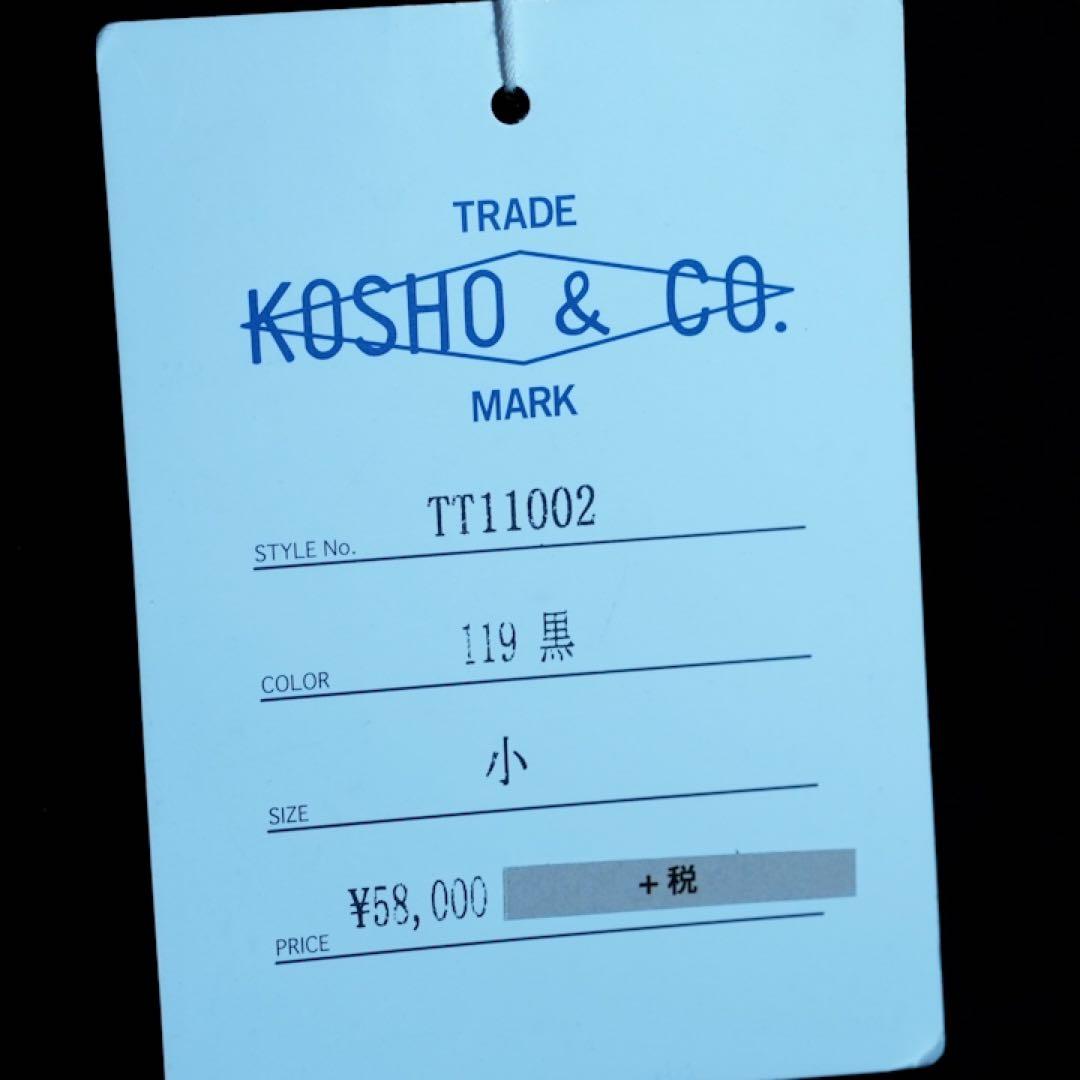 北*行様 東洋 港商　40周年モデル　リバーシブルスカジャン スペシャルエディシ